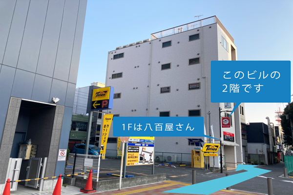 横浜銀行の通りを左折して下さい。